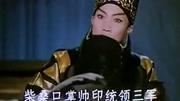 河南豫剧全场戏大全诸葛亮归天曹操与关公等mp3打包下载第二辑