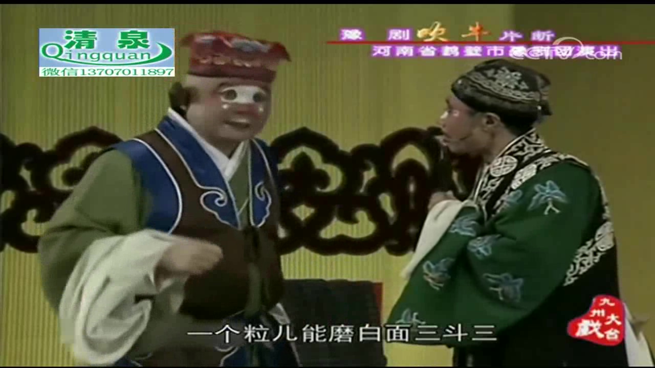 李天方