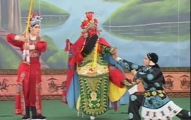 豫剧 斩蔡阳 古城会 高清全场MP4视频下载
