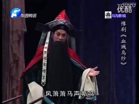 血溅乌纱