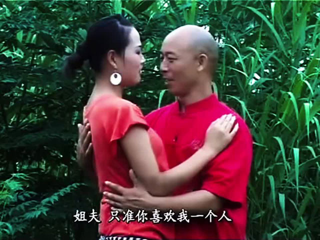 安徽民间小调 姐夫有钱了 戏曲视频mp4全剧下载