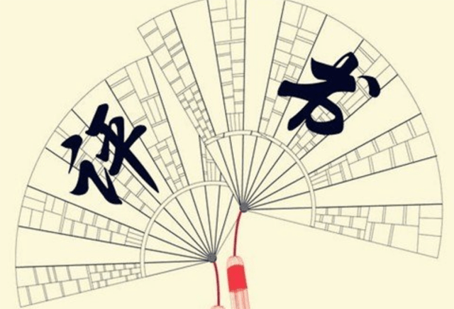 评书视频合集 单田芳 王玥波等系列MP4批量下载