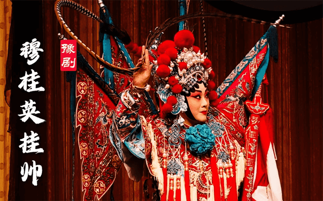 豫剧名家全剧高清戏曲MP4视频合集下载